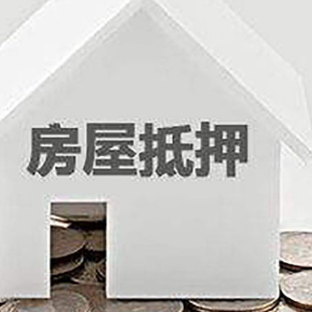 颍泉房屋抵押贷款对工资流水的要求是什么?