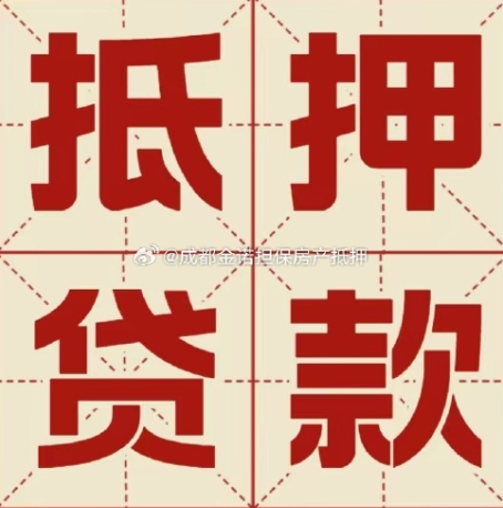 颍泉信用贷款可以申请延期吗?