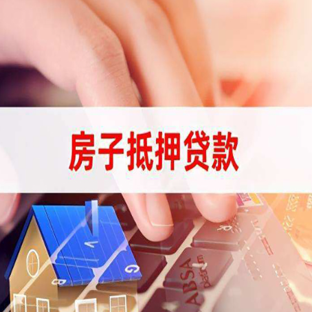 颍泉办理银行贷款的流程是什么?