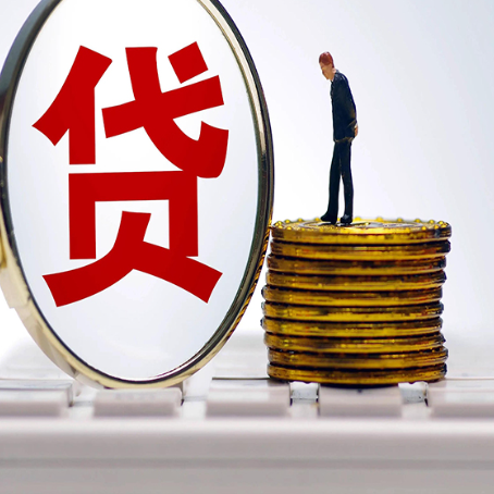 颍泉个人消费贷款的贷款期限一般是几年?