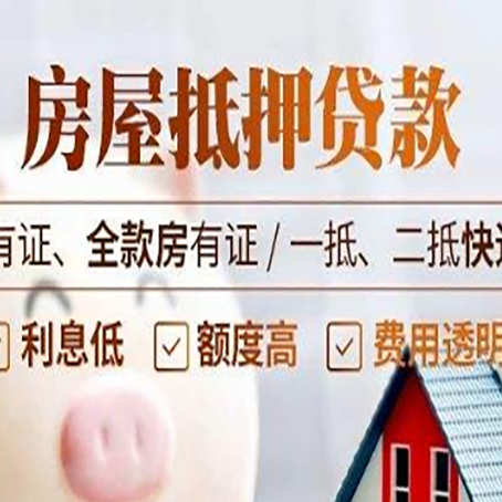 颍泉银行贷款的条件是什么?
